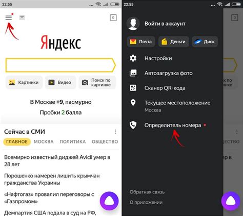 Почему важно знать, кому принадлежит телефон 79852202458?