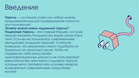 Почему важно иметь контакты Орелэнергосбыта?