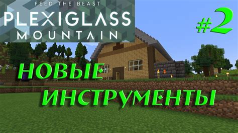 Почему важно иметь хороший инструмент в Minecraft?