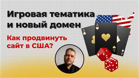 Почему важно использовать интересные сиды?