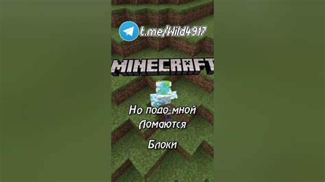 Почему важно нормировать блоки в игре Minecraft?