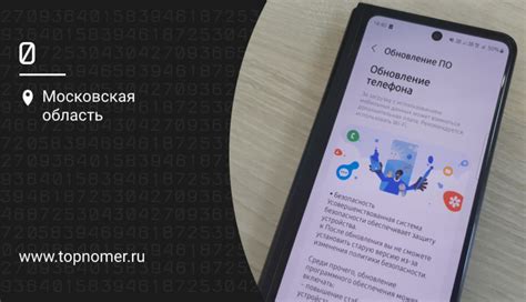 Почему важно обновить операционную систему Android на телефоне Samsung