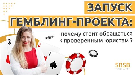 Почему важно обращаться к проверенным поставщикам?