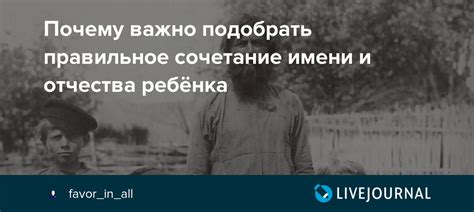 Почему важно подобрать правильное значение?