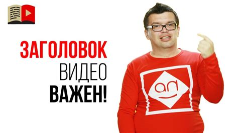 Почему важно правильно назвать предмет?