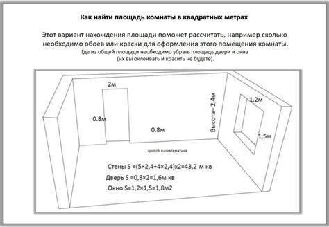 Почему важно правильно определить количество фиксаторов на квадратный метр?