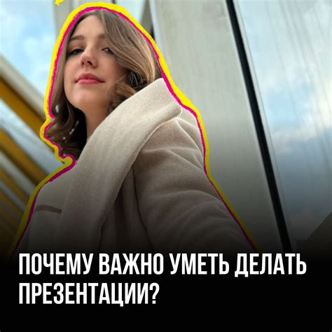 Почему важно уметь просматривать чанк?