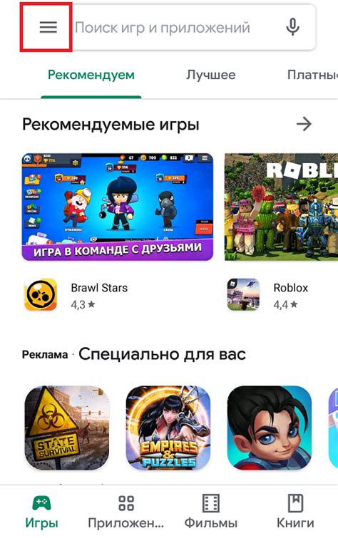 Почему вам может понадобиться отменить подписку в Google Play?