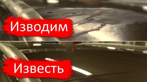 Почему возникает известковый налет на металле