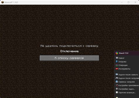 Почему возникает проблема маленького размера в Minecraft