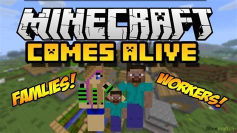 Почему возникают сложности с добавлением новых участников в Minecraft и как их решить