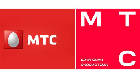 Почему выбирают МТС