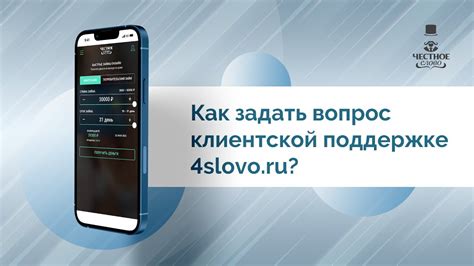 Почему выбирают Омикрон - службу поддержки телефон?