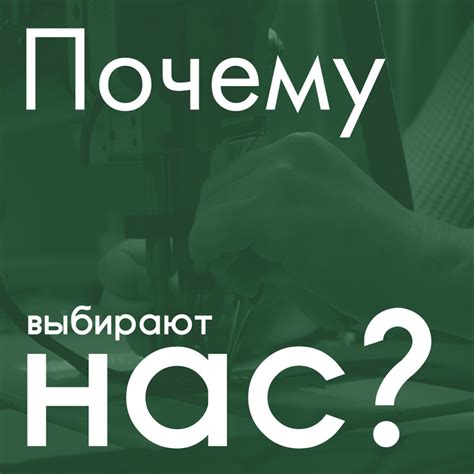 Почему выбрать нашу лицензированную компанию?