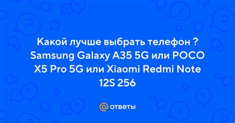 Почему выбрать телефон Samsung?