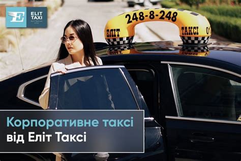 Почему выбрать услуги такси в Сокольниках?