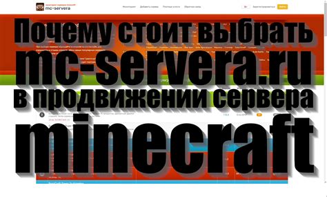 Почему выбрать Sergiocraft для создания сервера Minecraft