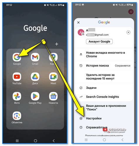 Почему вы можете захотеть отключить голосового помощника Google?