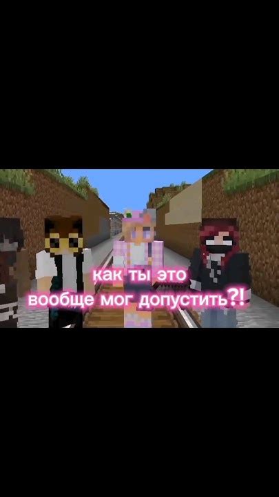 Почему дети так увлекаются перцем Эдисон в Minecraft?