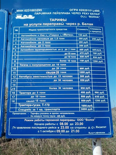 Почему заказать паромную переправу в Зеленодольск - удобно?