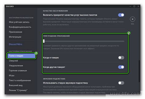 Почему звук в Discord на телефоне стал тихим?