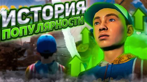 Почему игра Оса на телефон так популярна?