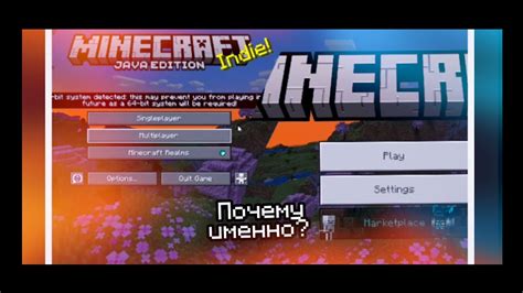 Почему именно Minecraft?