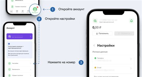 Почему и как сменить номер телефона в брокере