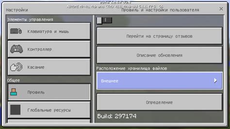 Почему карта в Minecraft не прогружается?