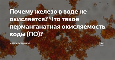 Почему металл не окисляется?