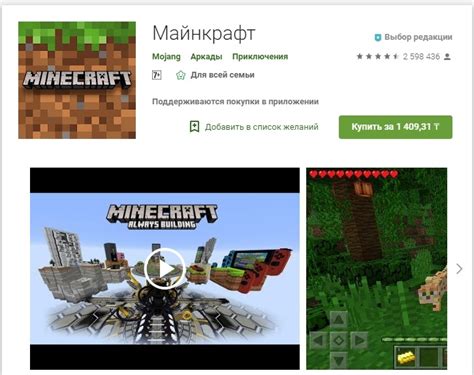 Почему мод на Minecraft не устанавливается?