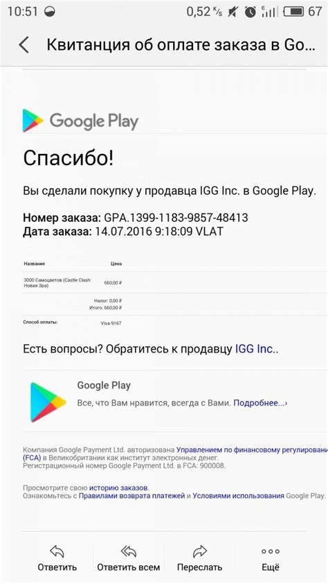 Почему может понадобиться возврат денег за приложение в Google Play: