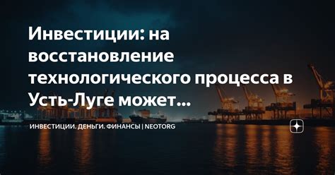 Почему может потребоваться восстановление?