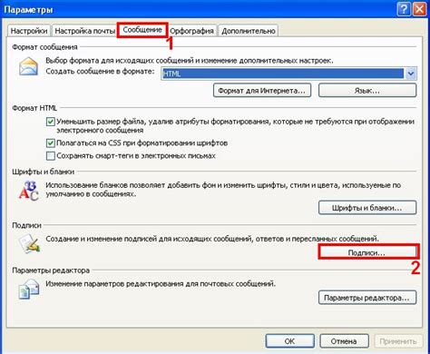 Почему может потребоваться изменение почты