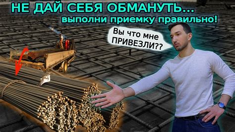 Почему необходимо правильно учитывать приемку металла?