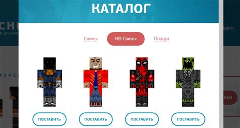 Почему не меняется скин Minecraft в TLauncher?