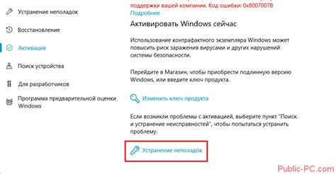 Почему не удается двигаться в режиме походки на ноутбуке?