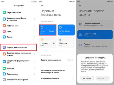 Почему нужно изменить пароль по умолчанию телефона Ирбис?