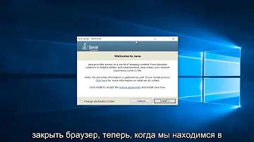 Почему нужно обновить Java для Minecraft на Windows 10