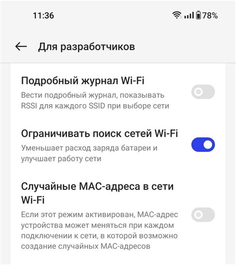 Почему нужно ограничивать использование Wi-Fi?