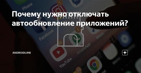 Почему нужно отключать команды в чате?