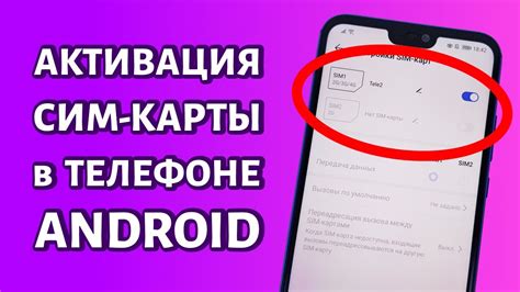 Почему нужно открывать карту на Андроиде?