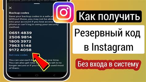 Почему нужно получить резервный номер для связи