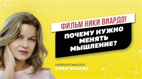 Почему нужно убирать ники