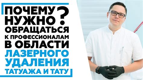 Почему обращаться к профессионалам?