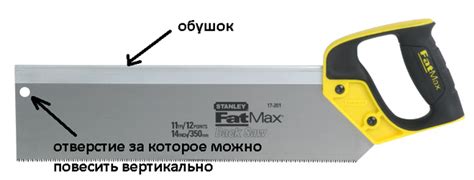 Почему обушковая пила так популярна среди профессионалов?