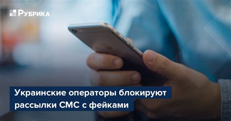 Почему операторы блокируют телефоны