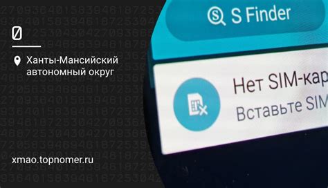 Почему отключается симка в телефоне