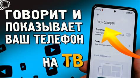 Почему отправка песни на номер телефона может быть полезной