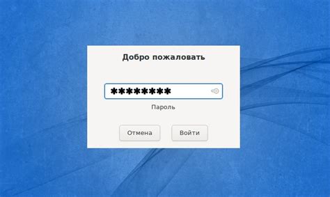 Почему пароль может быть потерян